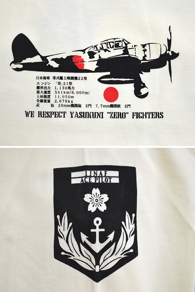 零FIGHTER長袖Tシャツ◆粋狂
