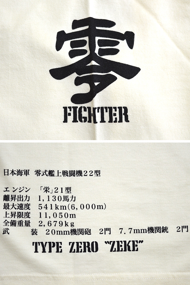 零FIGHTER長袖Tシャツ◆粋狂