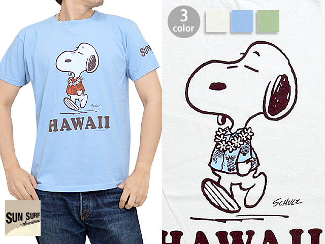Sun Surf Peanuts半袖tシャツ Hawaii Sun Surf Ss サンサーフ スヌーピー アロハ