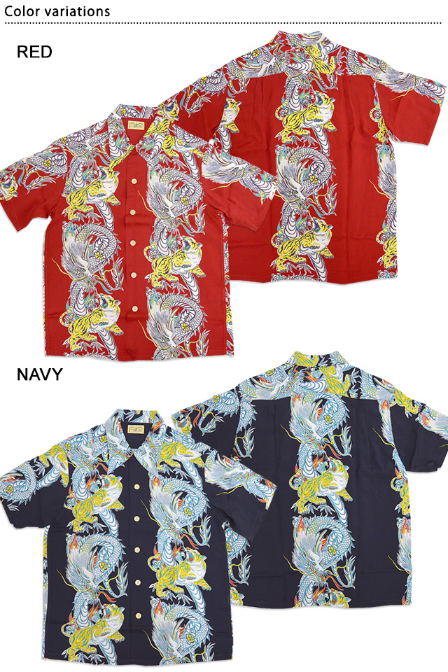 半袖アロハシャツ Surfriders Special Edition Tornado Tiger Sun Surf Ss サンサーフ