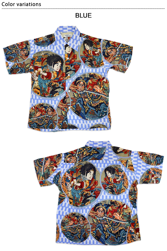 半袖アロハシャツ 日本の意匠 by SUN SURF 歌川国芳「通俗水滸伝豪傑百八人之一個」◆SUN SURF