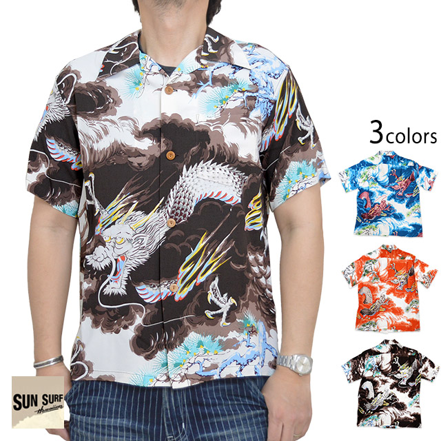 半袖アロハシャツ Dragon Sun Surf Ss 和柄 和風 サンサーフ 龍 竜 ドラゴン ハワイアン