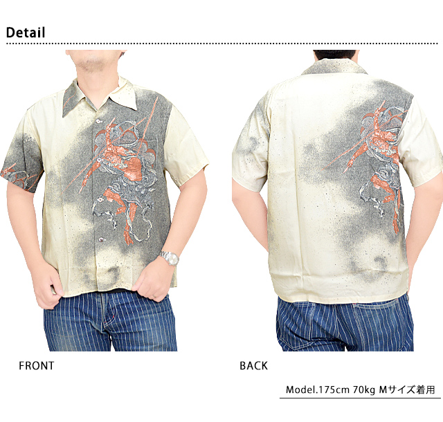 レーヨンアロハシャツ SUN SURF×葛飾北斎 SPECIAL EDITION「雷神図」◆SUN SURF