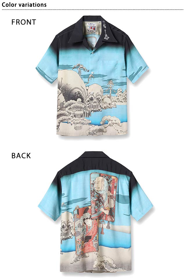 SUN SURF × 歌川広重 “HIROSHIGE BLUE”