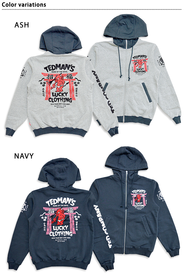 招福スウェットパーカー Tedman テッドマン Tdsp 149 エフ商会 スエット トレーナー アメカジ 送料無料