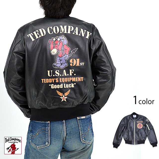 ラムレザーMA-1ジャケット TEDMAN テッドマン TMAL-550 本革