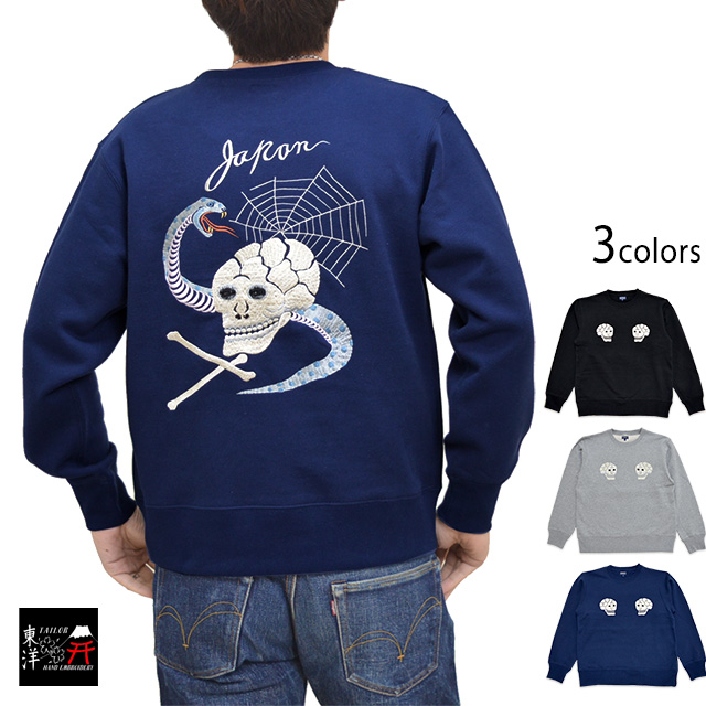 スカクルースウェット Snake Skull テーラー東洋 Tt668 蛇 ヘビ 髑髏 スカル トレーナー スエット