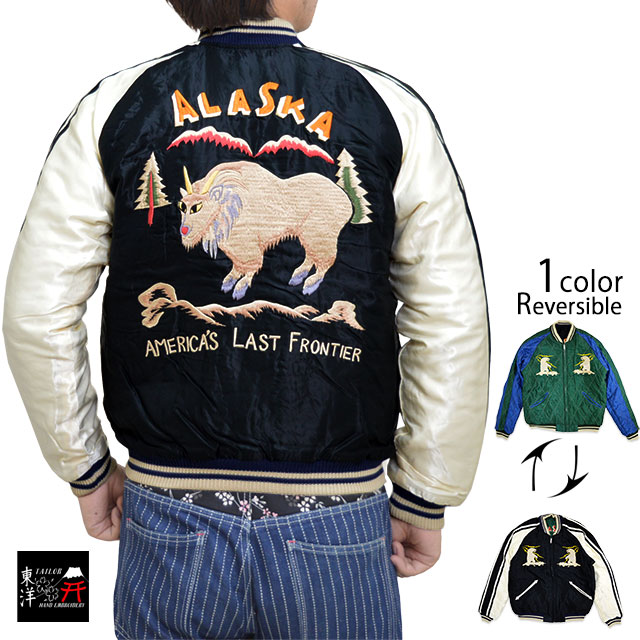 テーラー東洋 Souvenir Jacket Dragon Head Gold Eagleリバーシブルサテンスカジャン 村山良樹 High Low Exile リバーシブル Xlサイズ以上 売買されたオークション情報 Yahooの商品情報をアーカイブ公開 オークファン Aucfan Com テーラー東洋 Souvenir Jacket Dragon Head Gold Eagleリバーシブルサテンスカジャン 村山良樹 High Low Exile リバーシブル Xlサイズ以上 売買されたオークション情報 Yahooの商品情報をアーカイブ公開 オークファン Aucfan Com
