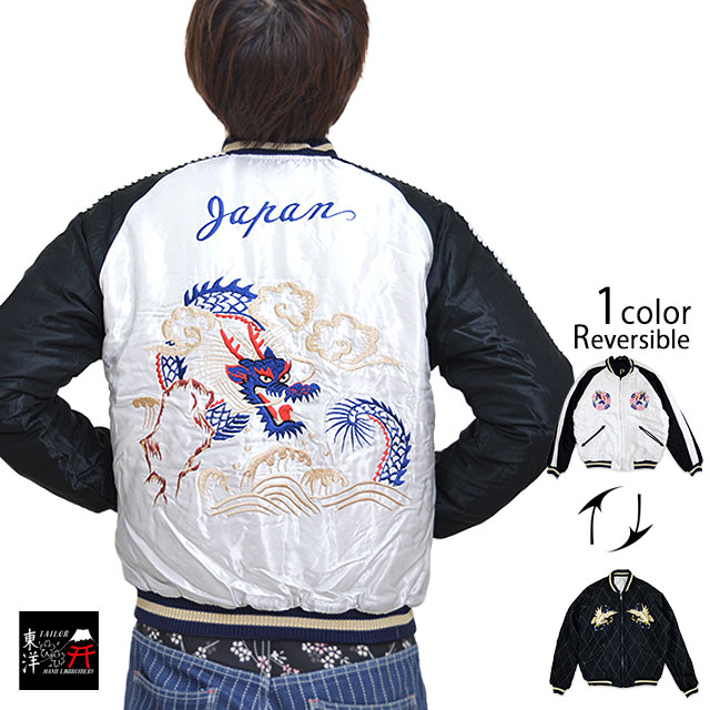 テーラー東洋 Souvenir Jacket Dragon Head Gold Eagleリバーシブルサテンスカジャン 村山良樹 High Low Exile リバーシブル Xlサイズ以上 売買されたオークション情報 Yahooの商品情報をアーカイブ公開 オークファン Aucfan Com テーラー東洋 Souvenir Jacket Dragon Head Gold Eagleリバーシブルサテンスカジャン 村山良樹 High Low Exile リバーシブル Xlサイズ以上 売買されたオークション情報 Yahooの商品情報をアーカイブ公開 オークファン Aucfan Com