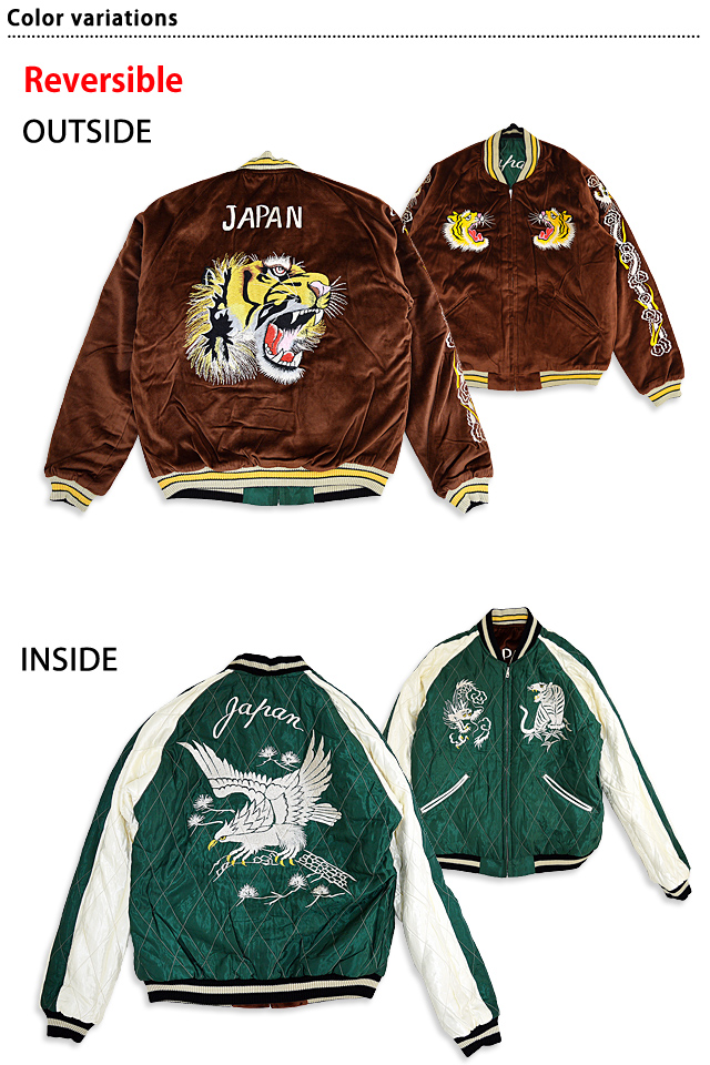 別珍リバーシブルスカジャン Tiger Eagle テーラー東洋 Tt 和柄 和風 刺繍 ベロア