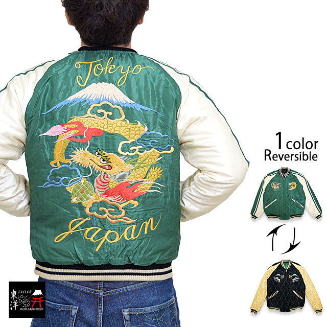 アセテートキルトリバーシブルスカジャン「DRAGON×JAPAN MAP」 テーラー東洋 TT14893-145