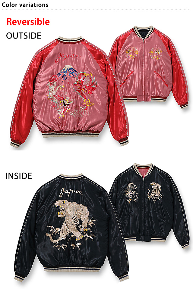 アセテートリバーシブルスカジャン「DUELLING DRAGONS×WHITE TIGER」◆テーラー東洋