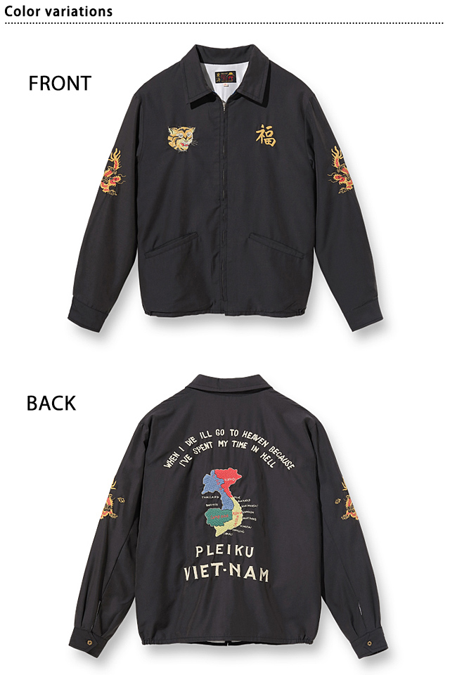 AGING MODEL Mid 1960s Style ベトナムジャケット「VIETNAM MAP」◆テーラー東洋