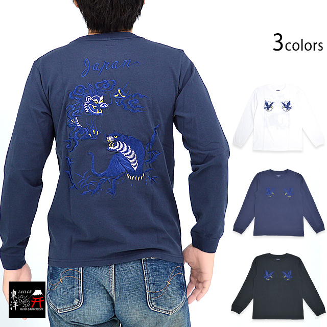 スカ刺繍ロングTシャツ「EAGLE,TIGER＆DRAGON」 テーラー東洋