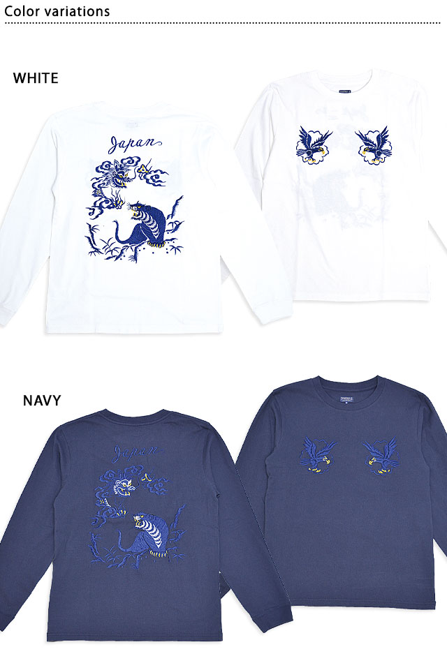 スカ刺繍ロングTシャツ「EAGLE,TIGER＆DRAGON」◆テーラー東洋