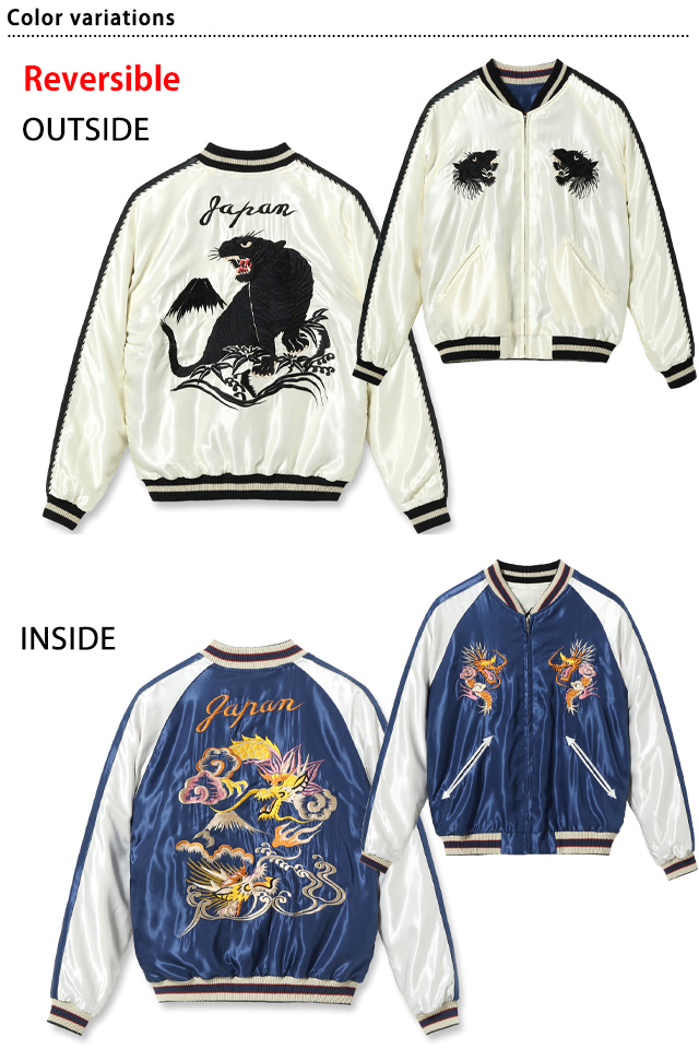 Mid 1950s Style アセテートリバーシブルスカジャン「BLACK