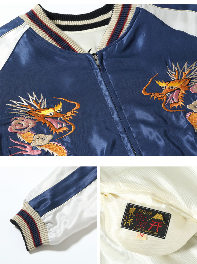 Mid 1950s Style アセテートリバーシブルスカジャン「BLACK