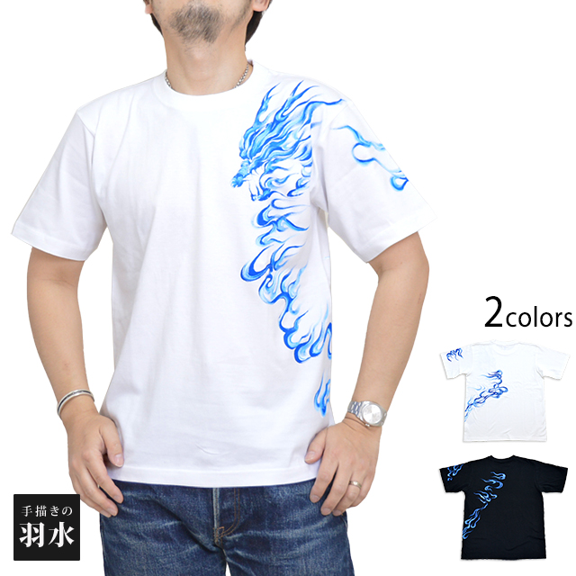 手描き半袖Tシャツ「青龍」◆手描きの羽水