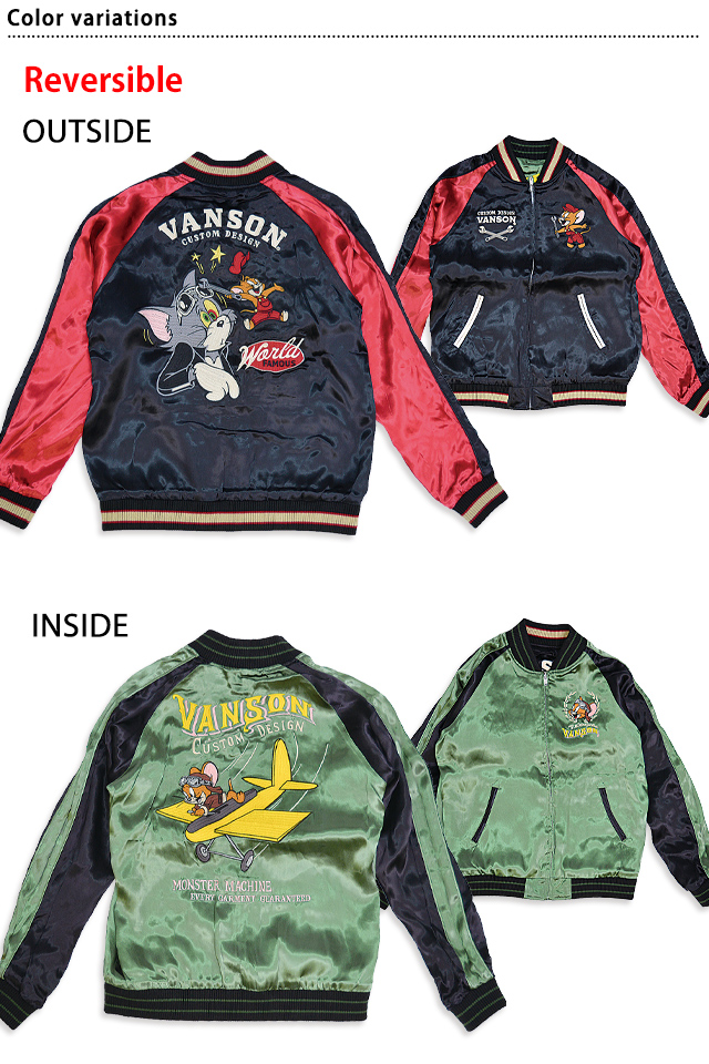 vanson×TOM＆JERRYコラボ リバーシブルスカジャン vanson TJV-2306