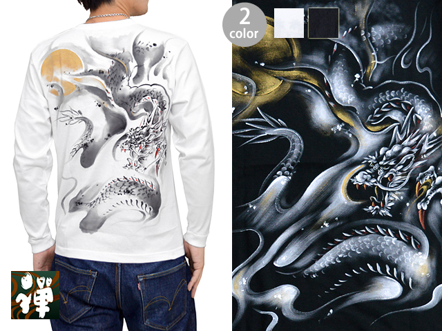 手描き長袖tシャツ 死神龍 禅 和柄 和風 送料無料 手書き 竜 ロンt