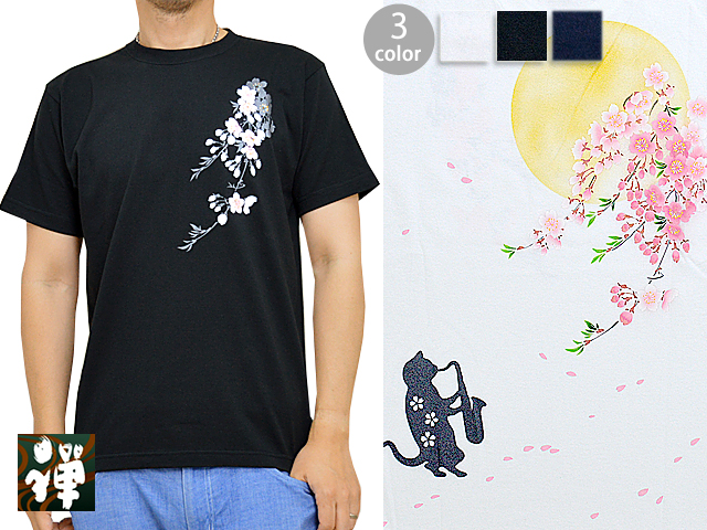 手描き半袖tシャツ 櫻猫の演奏 禅 半袖トップス サクラスタイル 和柄アイテム 手描き半袖tシャツ 櫻猫の演奏 禅 半袖トップス サクラスタイル 和柄アイテム